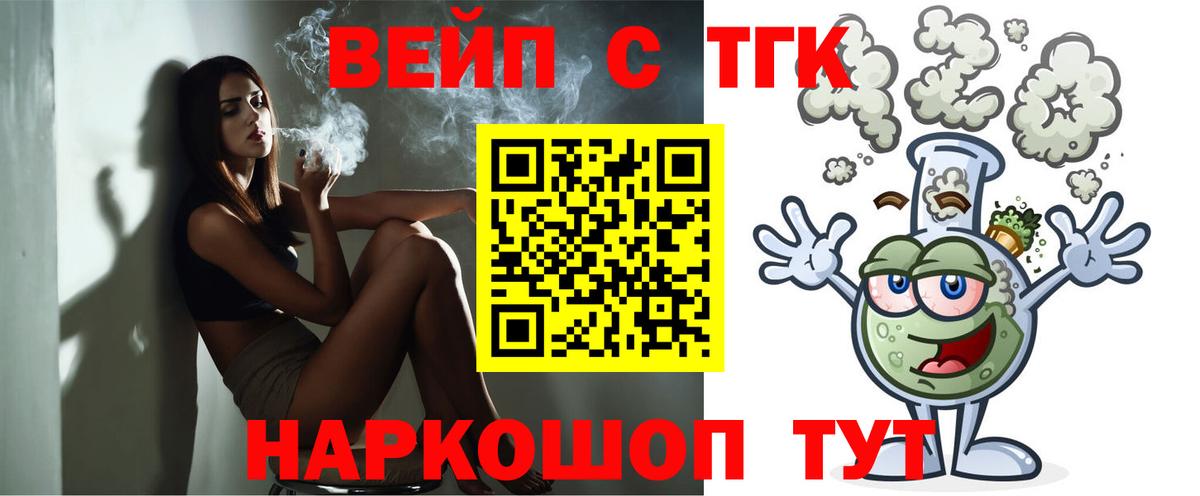 ссылка на мегу ссылки  Дистиллят ТГК жижа  Вход с VPN  Вольск 