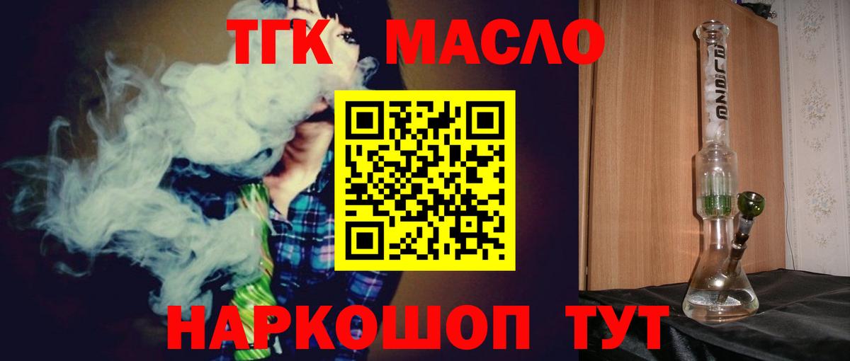 Бошки Шишки Вольск