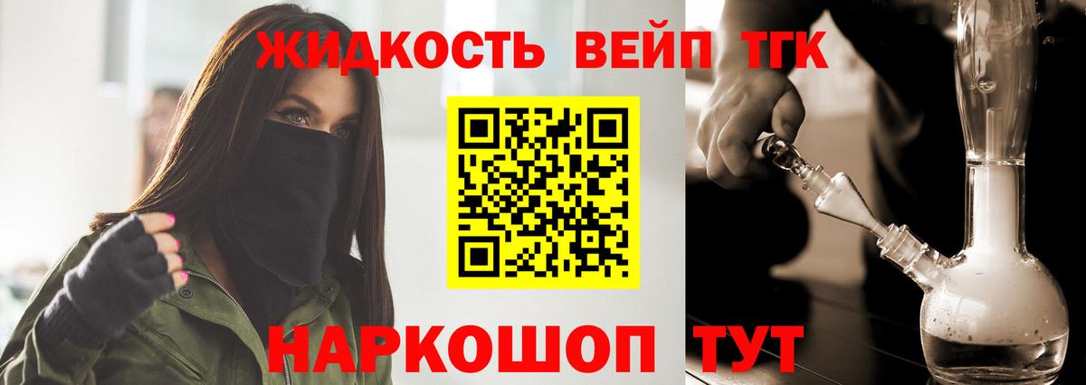 Дистиллят ТГК Wax Вольск