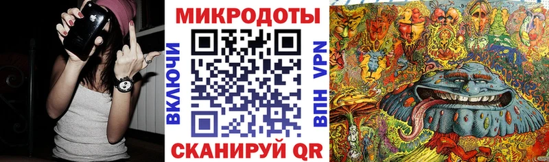Галлюциногенные грибы мухоморы  ОМГ ОМГ tor  Вольск  купить  сайты 