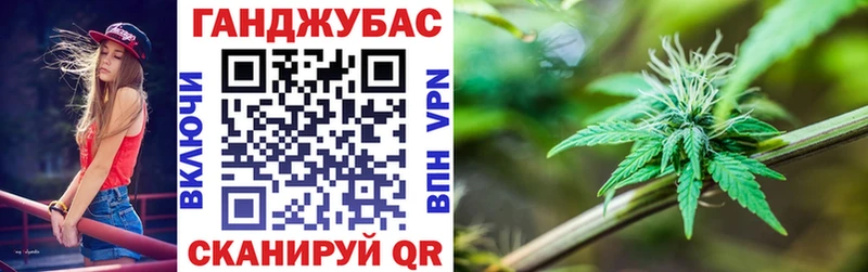 Марихуана MAZAR  магазин продажи   Вольск 