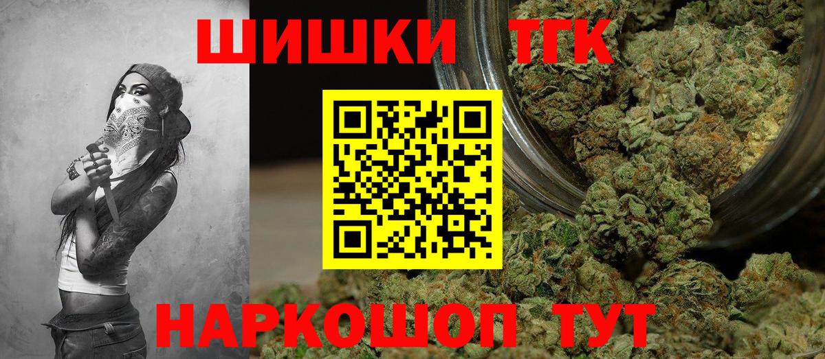 Каннабис SATIVA & INDICA Вольск